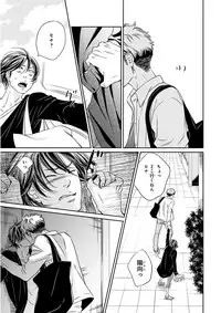 MAGAZINE BE×BOY 2015-12 [Digital]