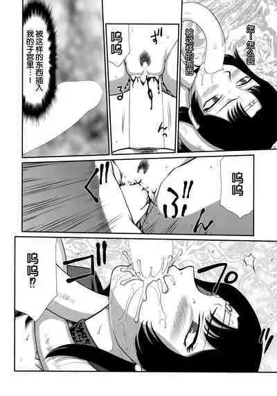 (C89) [LTM. (Taira Hajime)] Nise DRAGON BLOOD! 22 [Chinese][WindSong个人汉化]