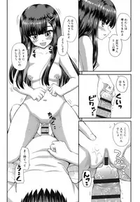 [Kaishinshi] Koi suru Kokoro wa Sakurairo