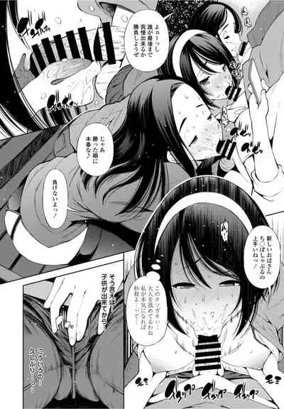 COMICペンギンクラブ2021年10月号