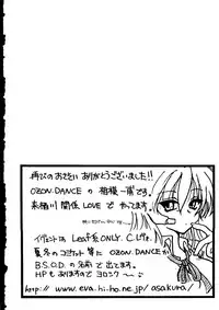 [doujinshi anthology] Love Heart 9 (To Heart, Comic Party)