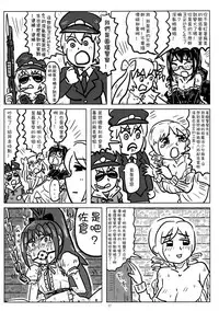 (C89) [GADGET (A-10, Ore to Umi, GOMOS)] GIRLIE:EX02 (Puella Magi Madoka Magica) [Chinese] [沒有漢化]