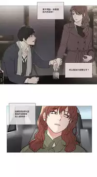 [The Jinshan] Sadistic Beauty | 虐美人 Ch.1-51[Chinese] [17+沒有漢化]