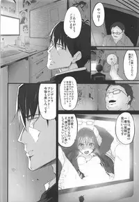 (COMIC1☆11) [Marked-two (Suga Hideo)] Marked-girls Collection Vol. 4 (Various)