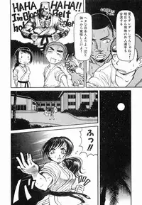 [Haneda Toshinori] PET-13