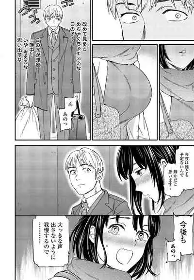 COMIC Penguin Club 2022-02 [Digital]