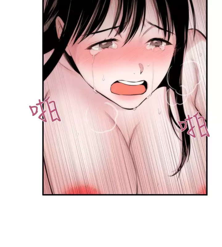 Female Disciple 女助教 Ch.1~6