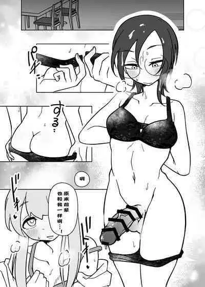 LAID Back BEATS 汉化