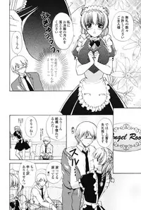 [Shou Akira] Love Seasons