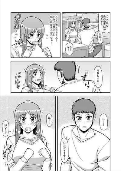 Tenshi no Appli de Kataomoi no Kare o Watashi no Koibito ni Shite Mita.