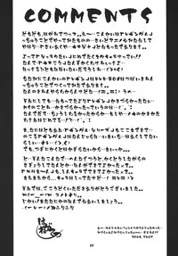 (C66) [ONE-SEVEN (Hagane Tetsu)] RED MUFFLER V (Mobile Suit Victory Gundam)