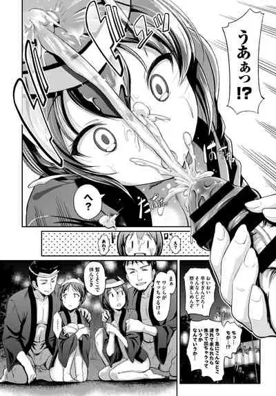 COMIC BAVEL 2015-02