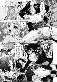 {Anthology] Kunoichi Premium