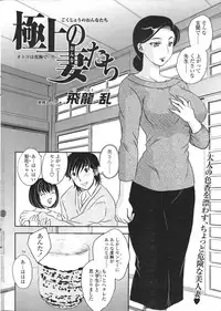 Comic Sigma Volume 8