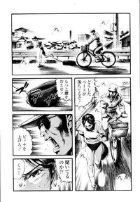 COMIC Tenma 2010-01