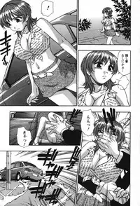 Action Pizazz Special 2007-09