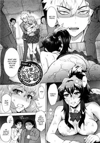 [Itou Eight] MILK DIP [English]