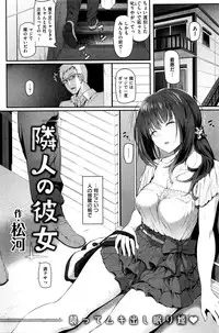 COMIC Kairakuten 2016-01