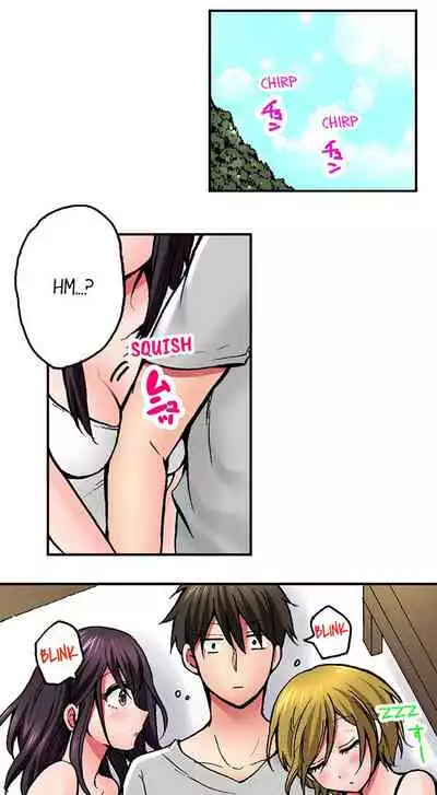 Pranking the Working Nurse Ch.18/18