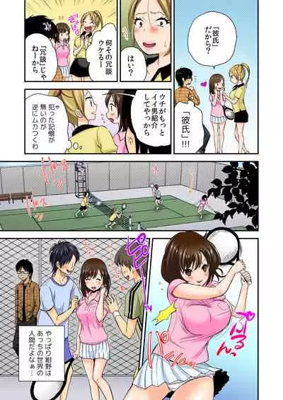 Magical Chinko de Hamehame Harem!