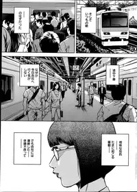 [Tabe Koji] OL Pinky Life Ch. 1-4