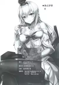 (C91) [Blank★Check (Shiri)] YOU TAKE MY BREATH AWAY (Kantai Collection -KanColle-)