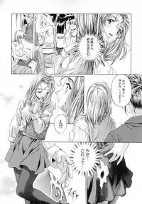 [Nakamura Uzuki] Chotto Chikokuma