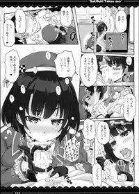 (C90) [Itou Life] Kaga-san no Jimunuki Seikatsu + Itou Life Soushuuhen 2013~2015 (Kantai Collection -KanColle-, Touhou Project)