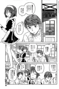 COMIC CanDoll 2009-01 Vol. 60