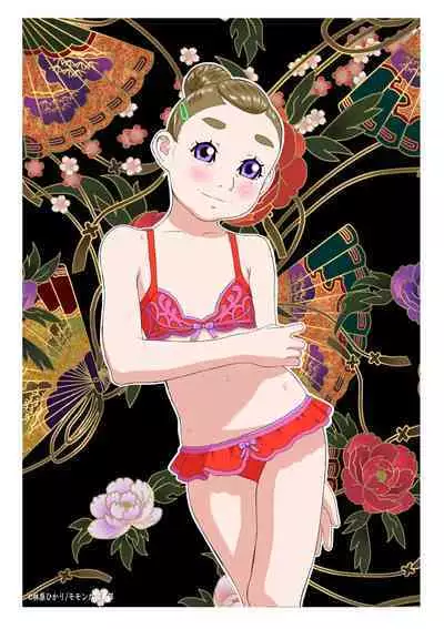 Dejikon 2 dejitarukontentsuirasuto-shū