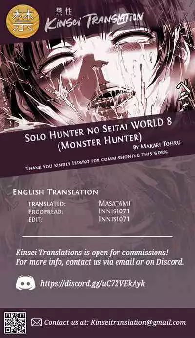 Solo Hunter no Seitai WORLD 8
