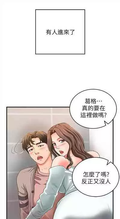 （週1）御姐的實戰教學 1-17 中文翻譯（更新中）