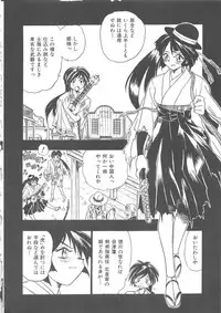 [Kankiten] GUN STRIKER