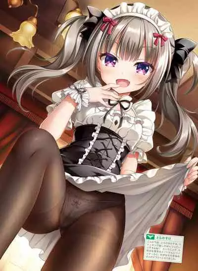 Dengeki Moeoh 2022-12