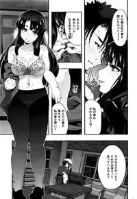 COMIC Kairakuten BEAST 2016-09