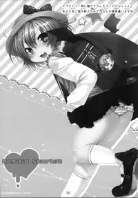 (Reitaisai 10) [Hn.03 (Dancyo)] Ikenai! Remilia-chan (Touhou Project) [English][LoliLoli Hunters]