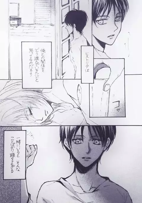 Kimi to watashi no ren'ai jijō - A SECRET - sample