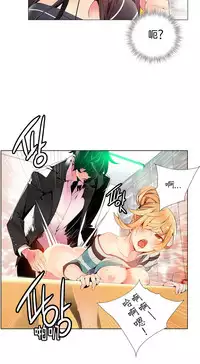 [Juder] Lilith`s Cord Ch.1-9 [Chinese][aaatwist汉化]