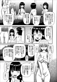 Comic Mugen Tensei 2014-03