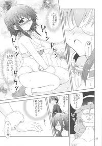(COMIC1☆6) [Funanori House (Suihei Kiki)] Suihei Kiki no "Mika ni Mikahara - Remake" ~Mika ni Inu no Sekai~ (Mika ni Harassment)