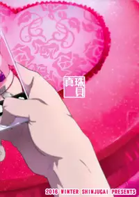 (C91) [Shinjugai (Takeda Hiromitsu)] Maitama (Musaigen no Phantom World) [English] {doujins.com}