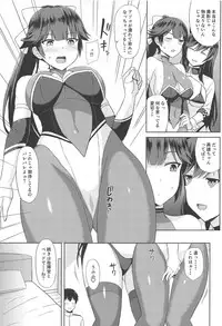 (COMIC1☆15) [Kaki no Tane (Summer)] Takao to Atago no Choppiri H na RQ Satsueikai (Azur Lane)