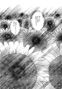 [Anthology] Comic G：drive Vol.3 Sis-con hen Special: Kana ~Imouto~