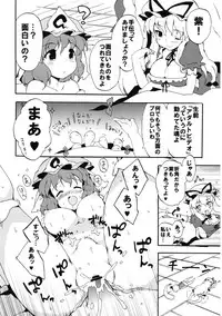 (Reitaisai 10) [Dr.VERMILION (Petenshi)] Meikai Inkou -Adehada Kirokuchou- (Touhou Project)