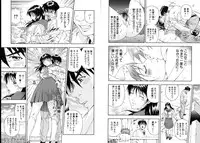 [Otonashi Kyousuke] Koukai Sounyuu