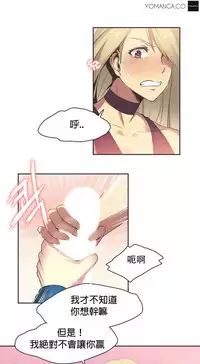 [﻿Chance, Kamang] Sports Girl ch.1-28[Chinese]