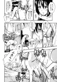 [Sid Daisuke] Boukun Twintail - Tyrant Twintail