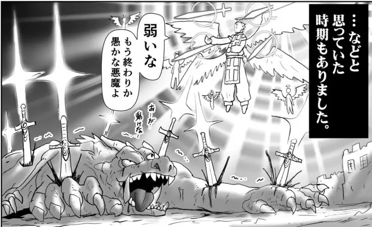 Akuma Musume Kankin Nisshi Series