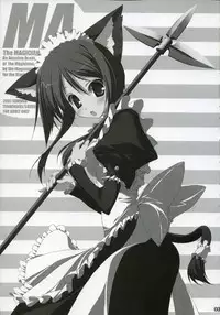 (C72) [Tennenseki (Suzuri)] MA (Magician's Academy)