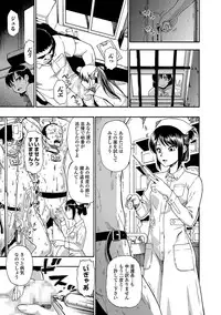 [Oyster] Gusha no Ishi Ch.1-8 [Digital]